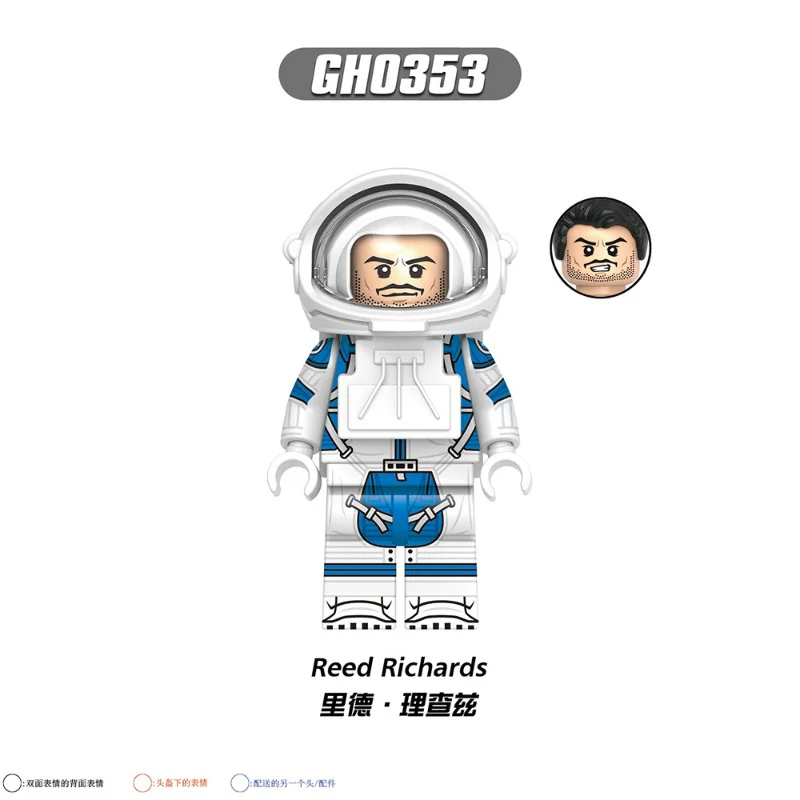 G0147 The Fantastic Four: First Steps Series Minifigures - Image 2