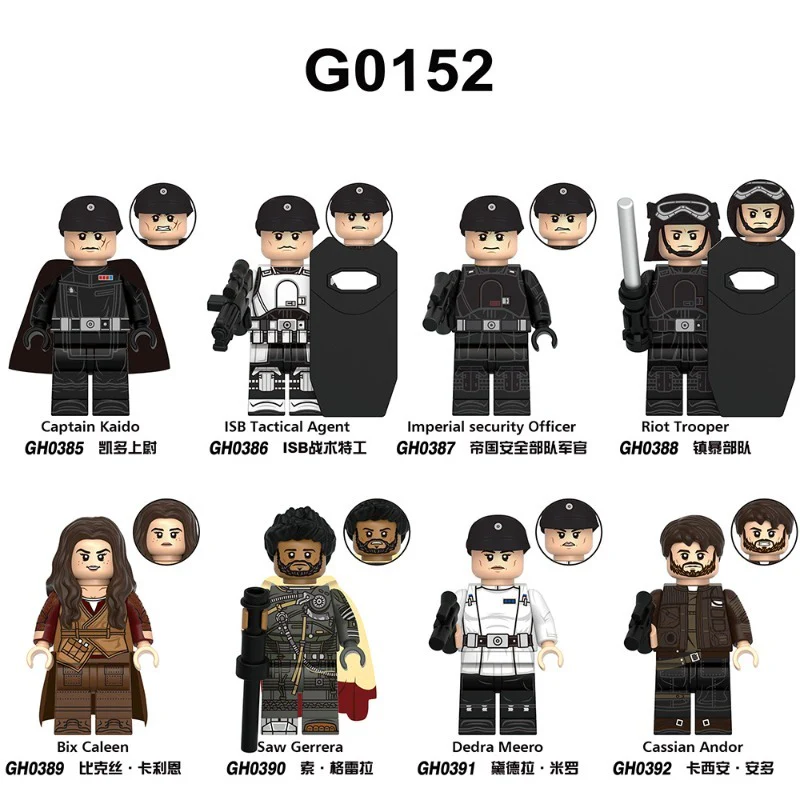 G0152 Star Wars Series Minifigures