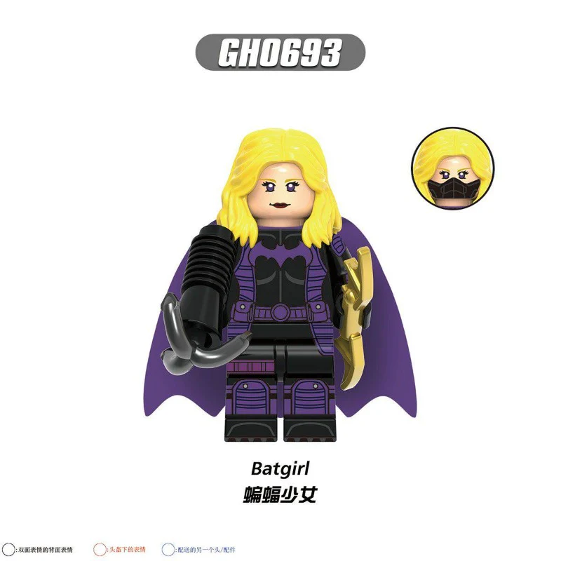 G0189 Marvel Superhero Batman Titan Robin Minifigures (new, updating) - Image 3