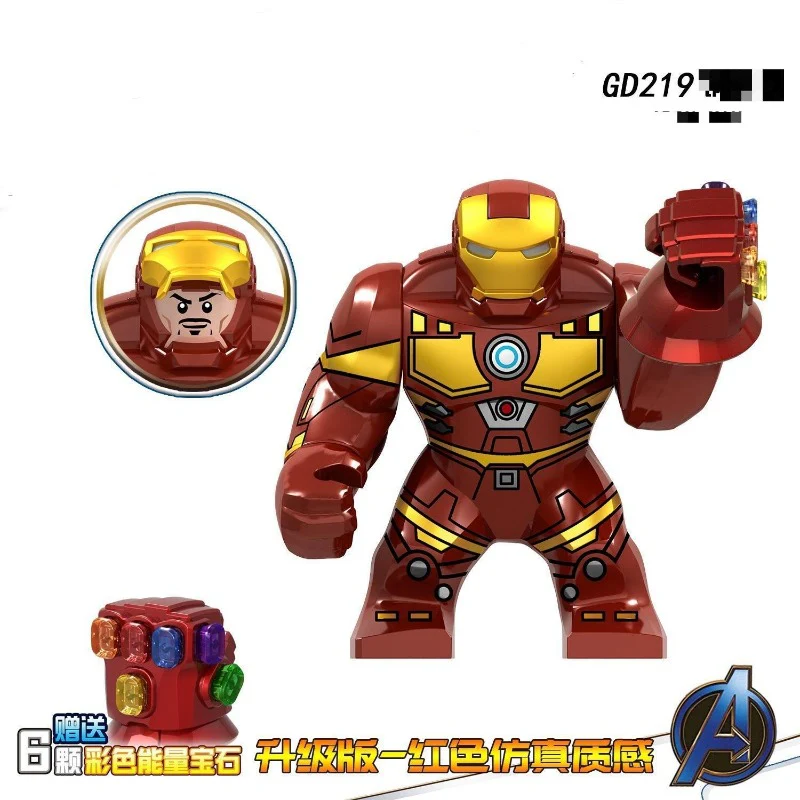 GD176-229 Marvel Avengers Iron Man minifigures - Image 5