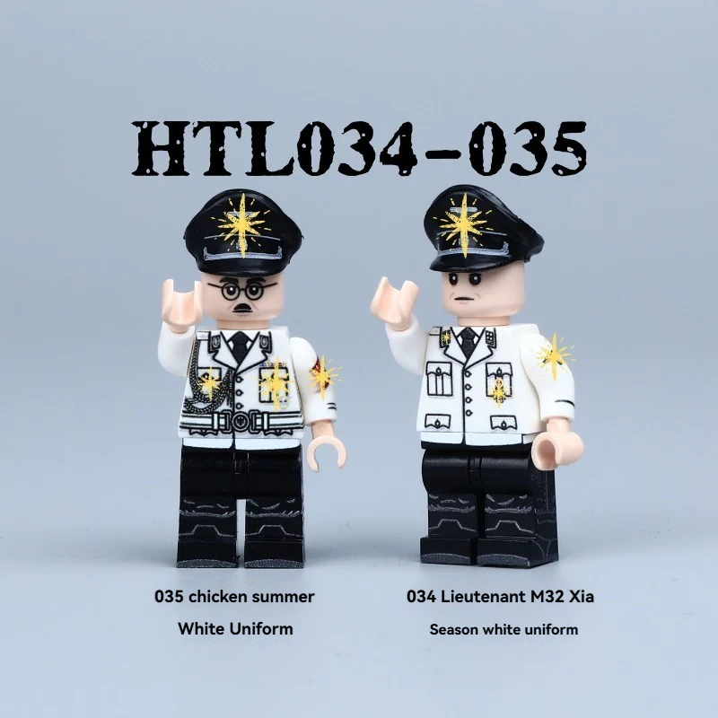 HTL034-035 WW2 German Reichsfuhrer-SS Minifigures