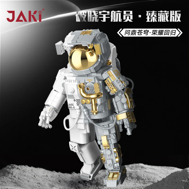 JAKI JK9106 JK9116 Spaceman
