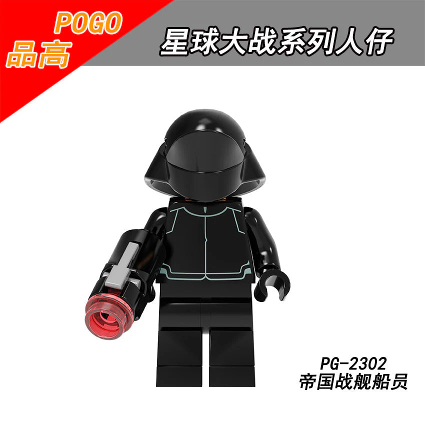 Javanese Stormtrooper Warrior Cavalry Minifigure PG8289 - Image 12