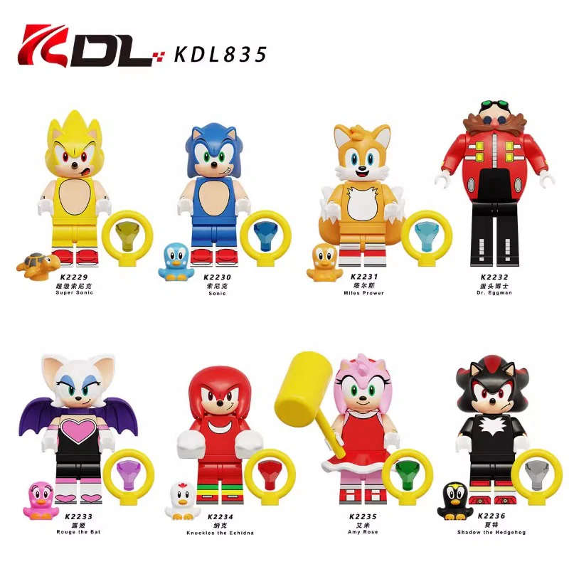 KDL835 Sonic the Hedgehog series minifigures