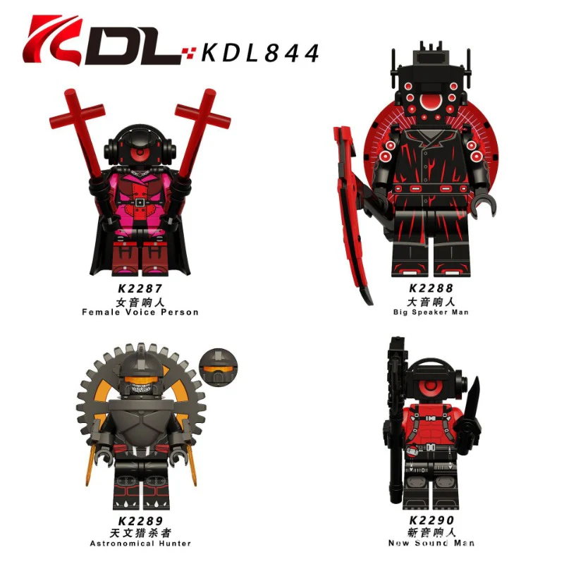 KDL844 Skibidi Toilet series Minifigures