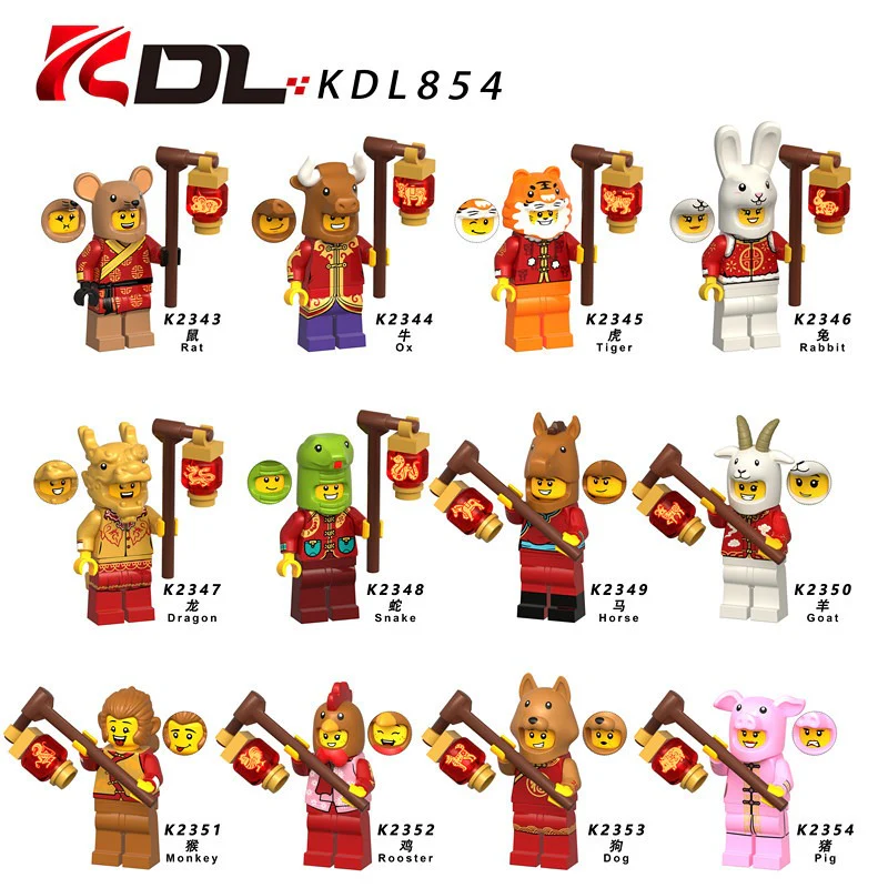 KDL854 Chinese Zodiac New Year Series Minifigures