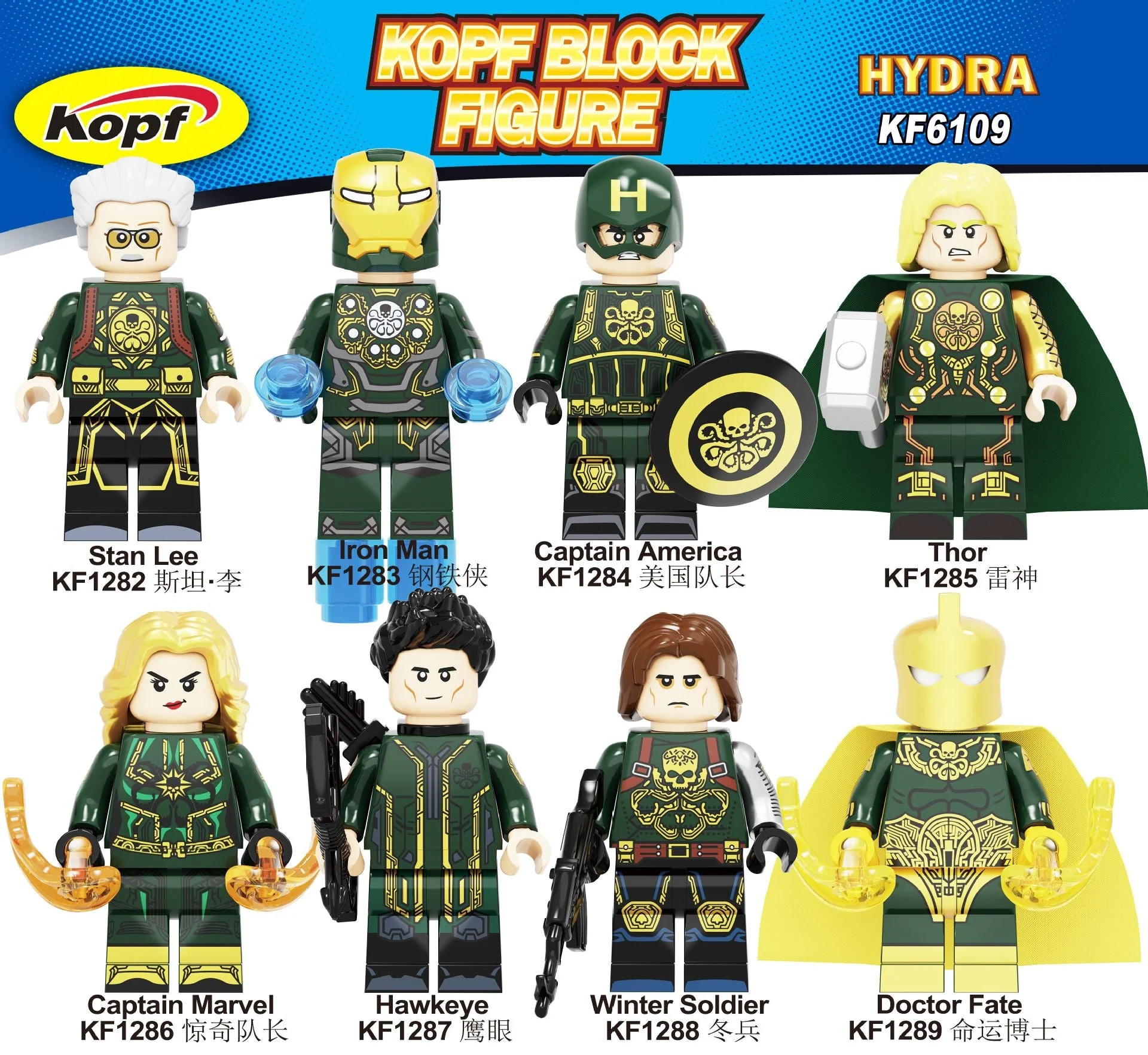 KF6109 Superhero Series Iron Man Captain America minifigures