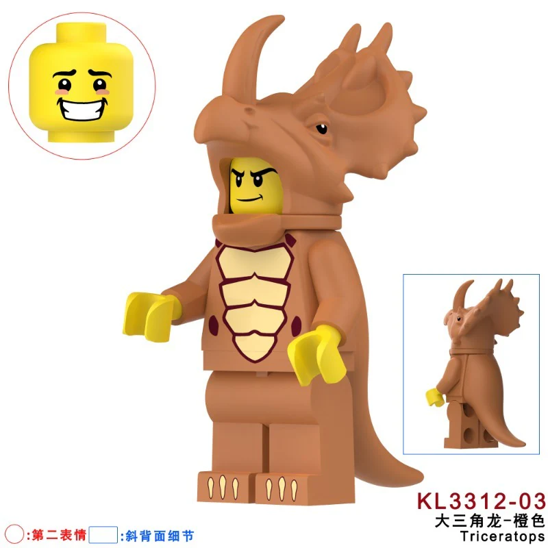 KL3310 KL3311 KL3312 KL3313 KL3314 KL3315 KL3316 Triceratops dinosaur Minifigures - Image 17