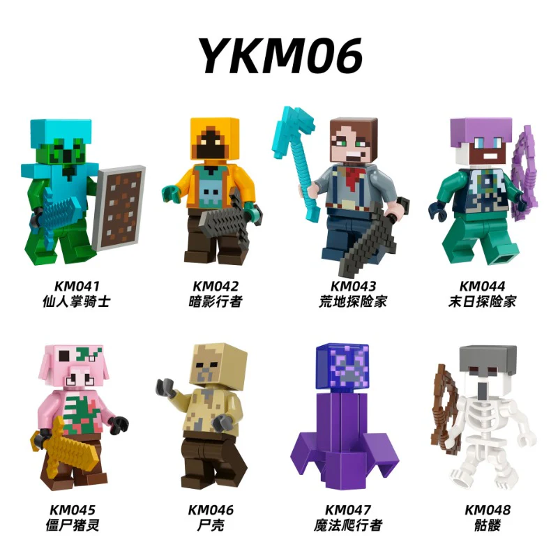 KM041-048 Minecraft Series Minifigures