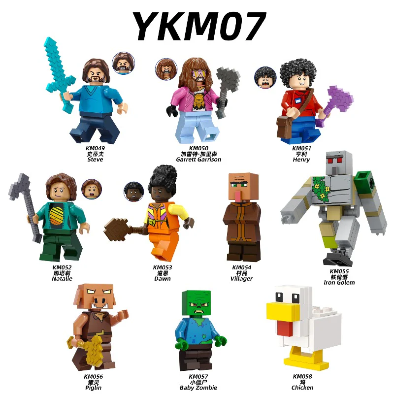 KM049-058 Minecraft Series Minifigures