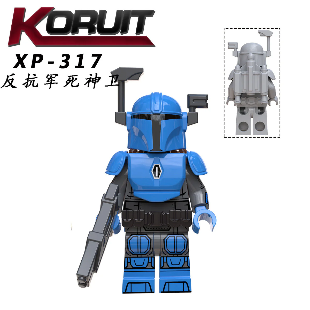 KT1041 Bounty Hunter minifigures - Image 18