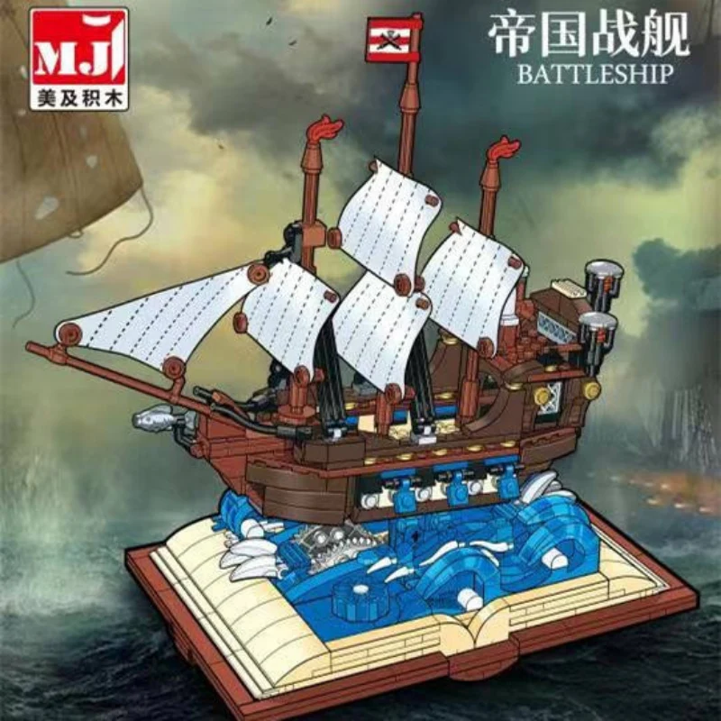 Meiji  Magic Book collection - Image 13