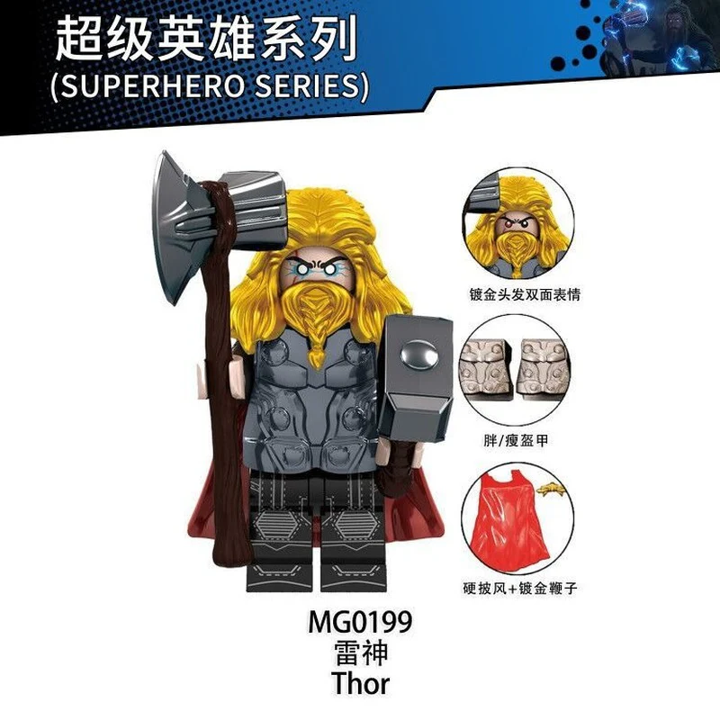 MG0199 Superhero Minifigures