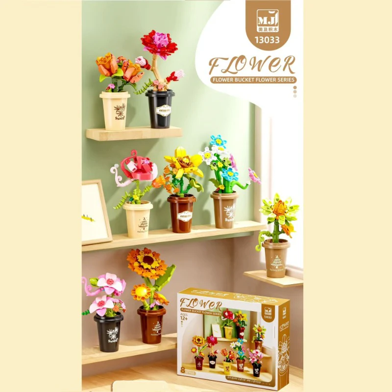 MJi Bouquet Potted Plant Series - Image 12