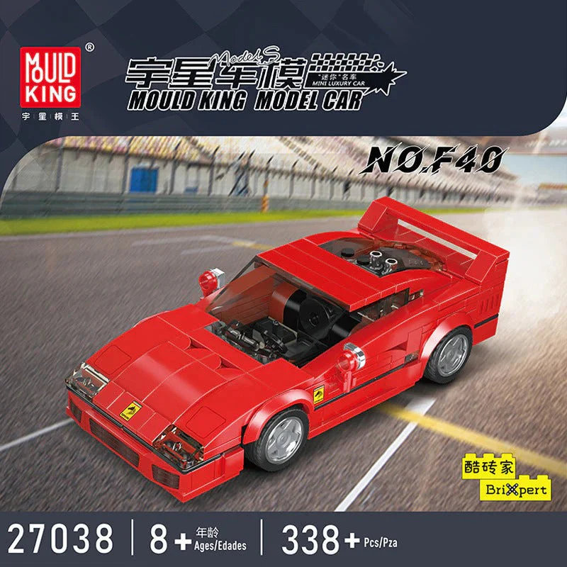 Mouldking 27024-27048 World Famous Cars Collection  (with display box) - Image 16