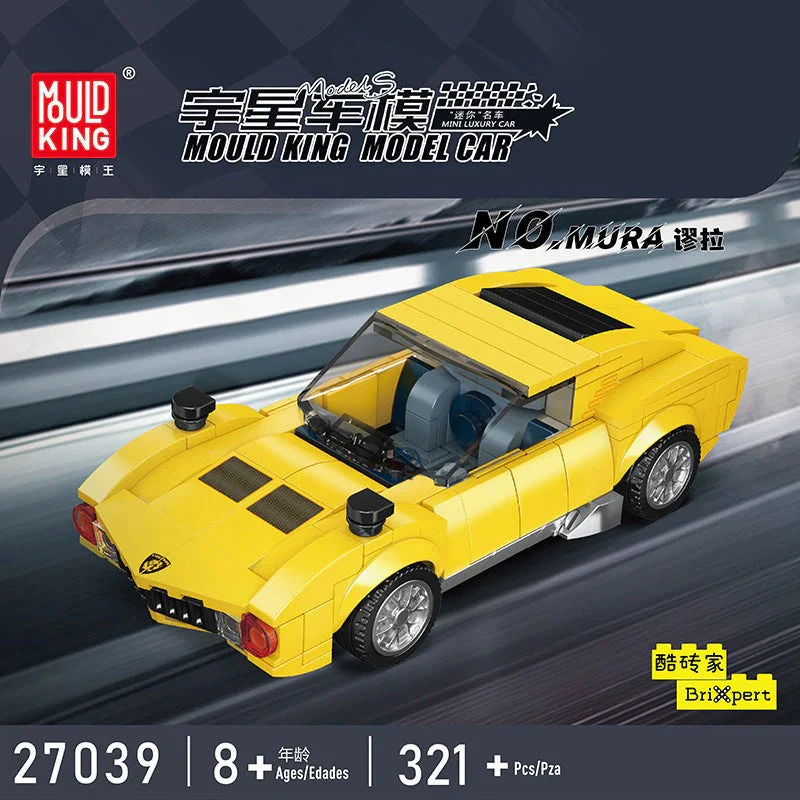 Mouldking 27024-27048 World Famous Cars Collection  (with display box) - Image 17