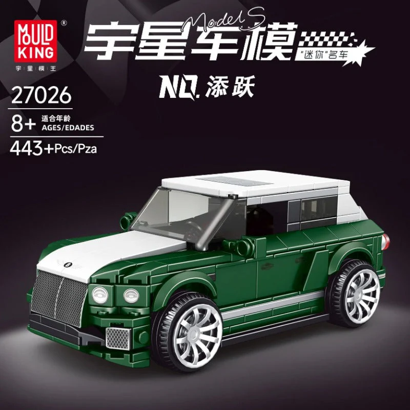 Mouldking 27024-27048 World Famous Cars Collection  (with display box) - Image 31