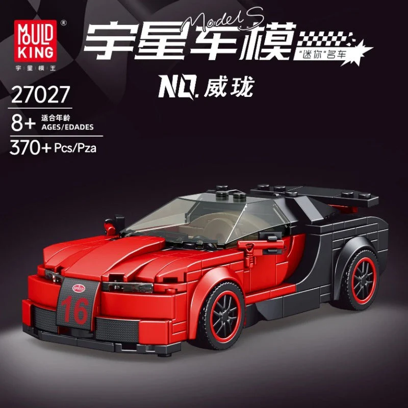 Mouldking 27024-27048 World Famous Cars Collection  (with display box) - Image 32