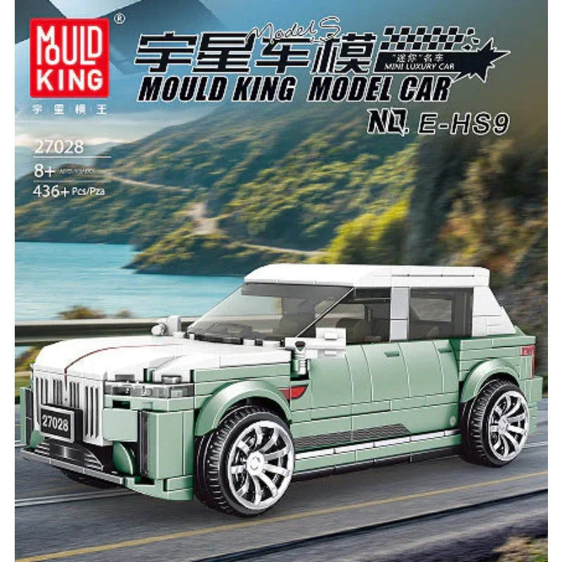 Mouldking 27024-27048 World Famous Cars Collection  (with display box) - Image 33