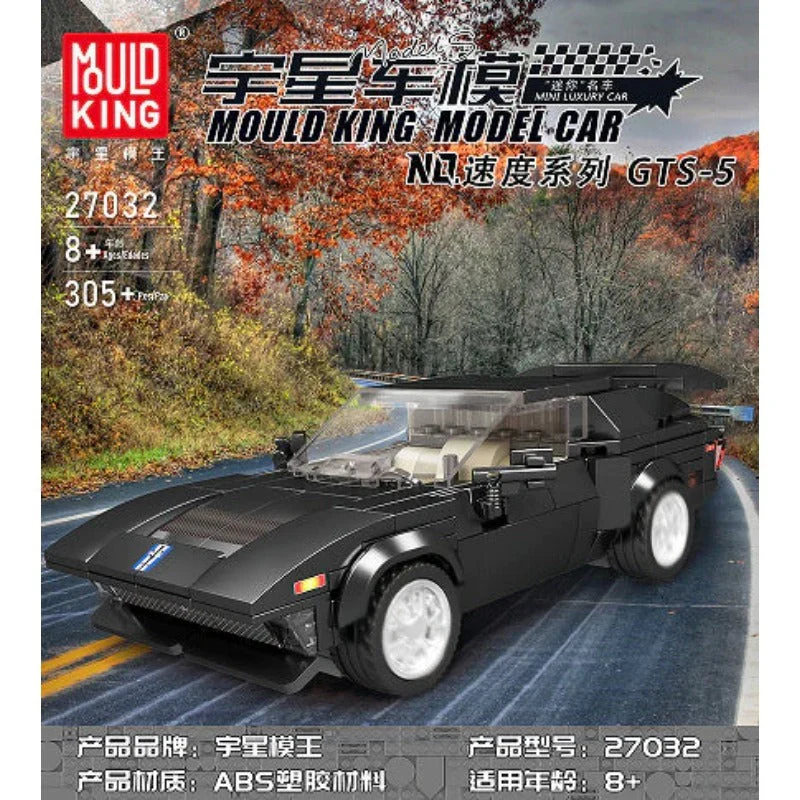 Mouldking 27024-27048 World Famous Cars Collection  (with display box) - Image 37