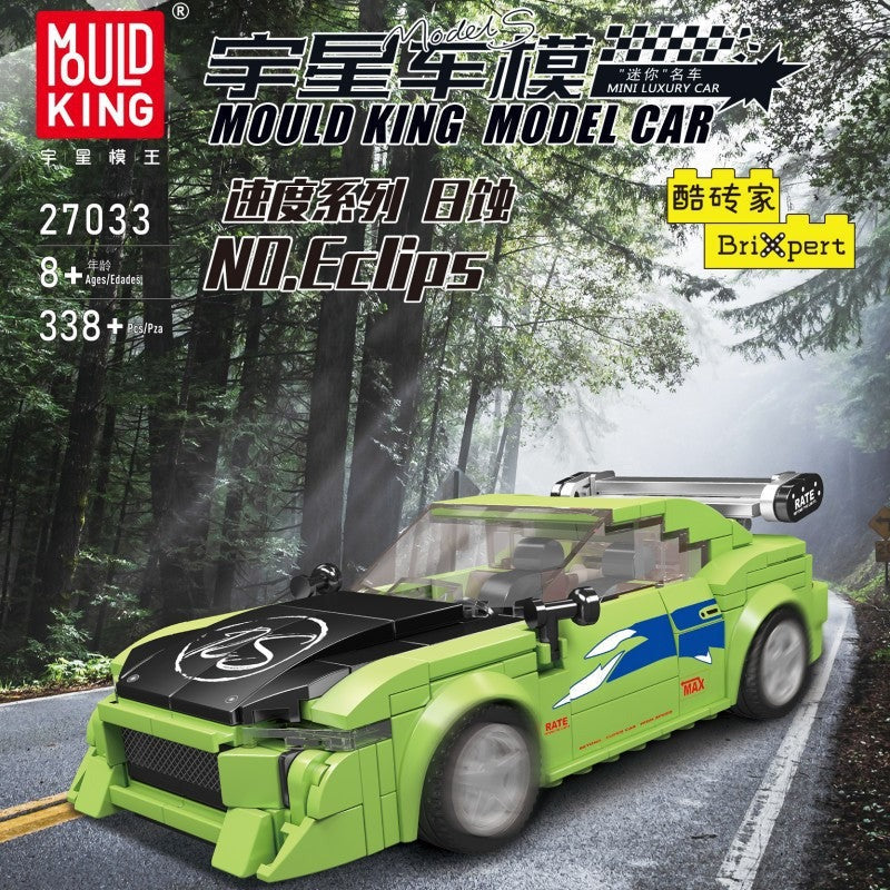 Mouldking 27024-27048 World Famous Cars Collection  (with display box) - Image 38