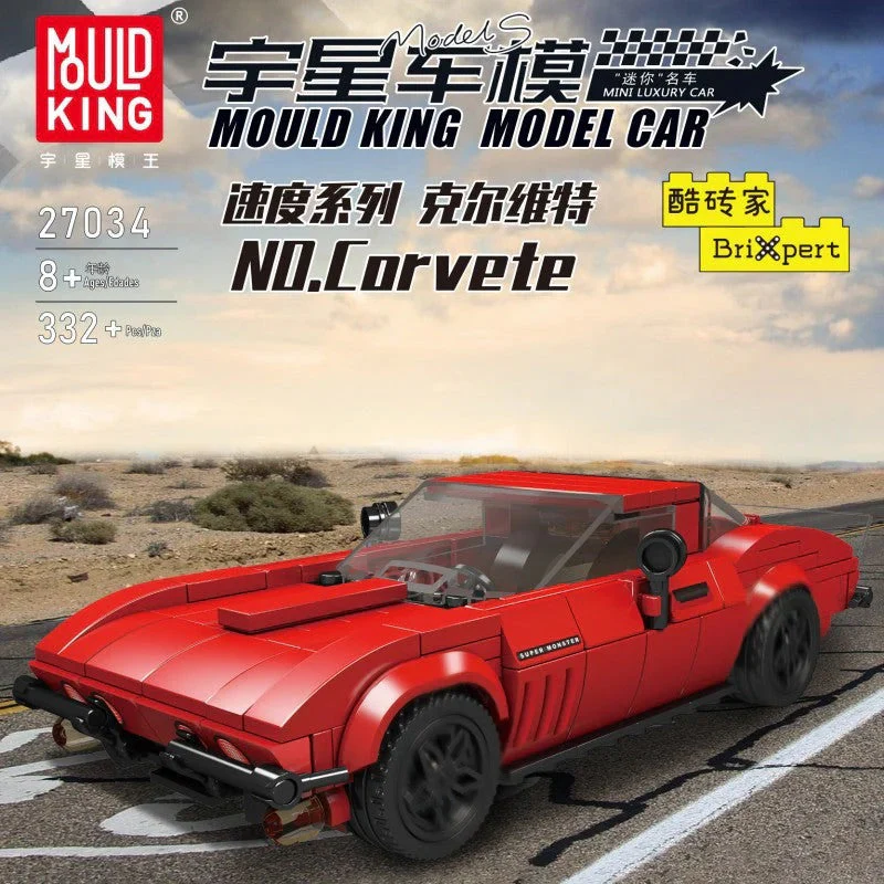 Mouldking 27024-27048 World Famous Cars Collection  (with display box) - Image 39
