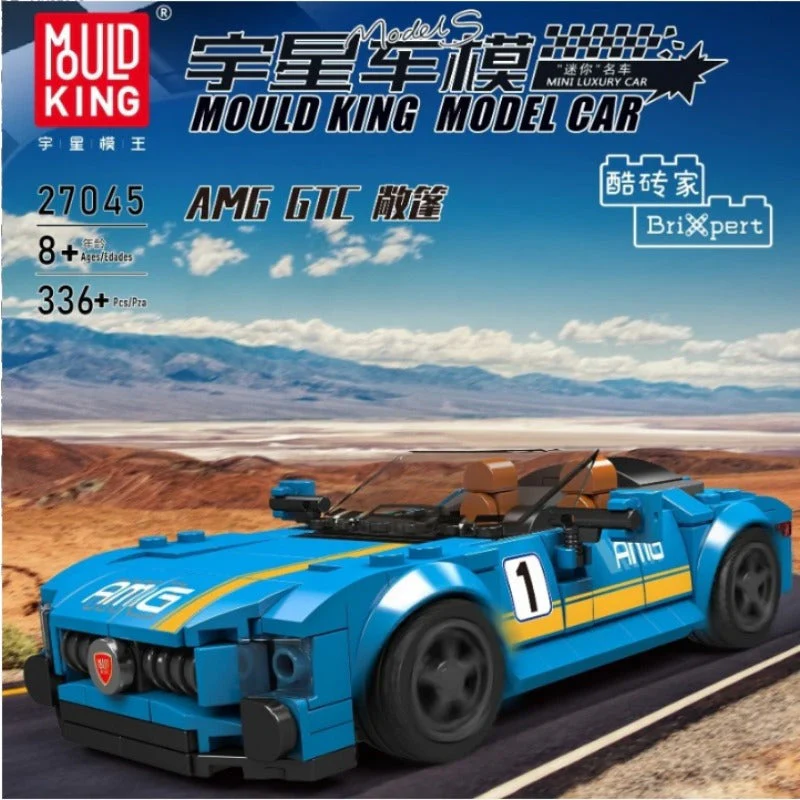 Mouldking 27024-27048 World Famous Cars Collection  (with display box) - Image 50