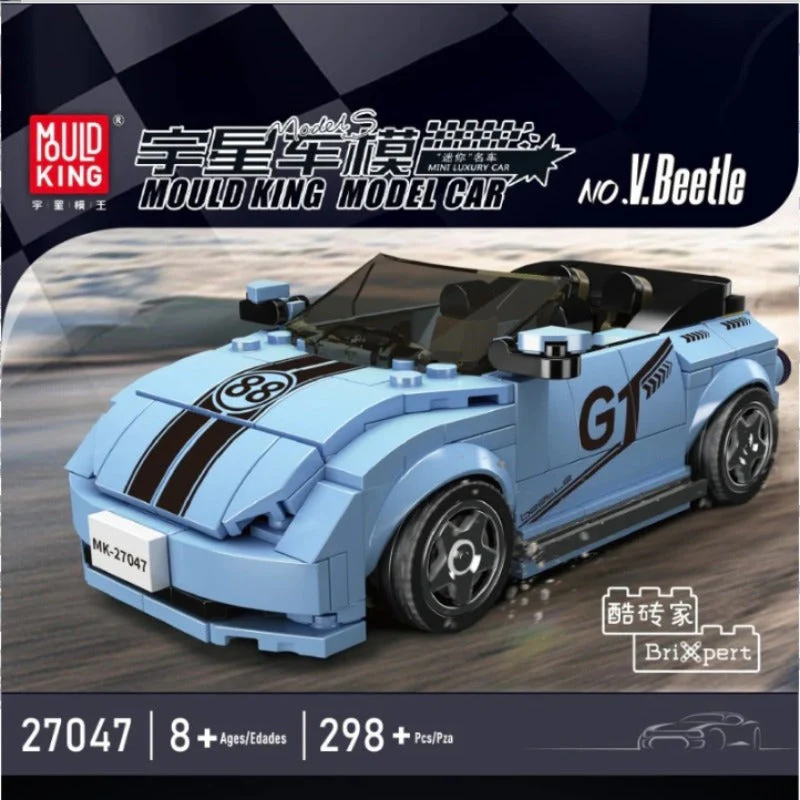 Mouldking 27024-27048 World Famous Cars Collection  (with display box) - Image 52