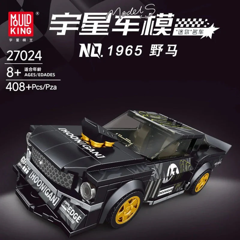 Mouldking 27024-27048 World Famous Cars Collection  (with display box) - Image 54