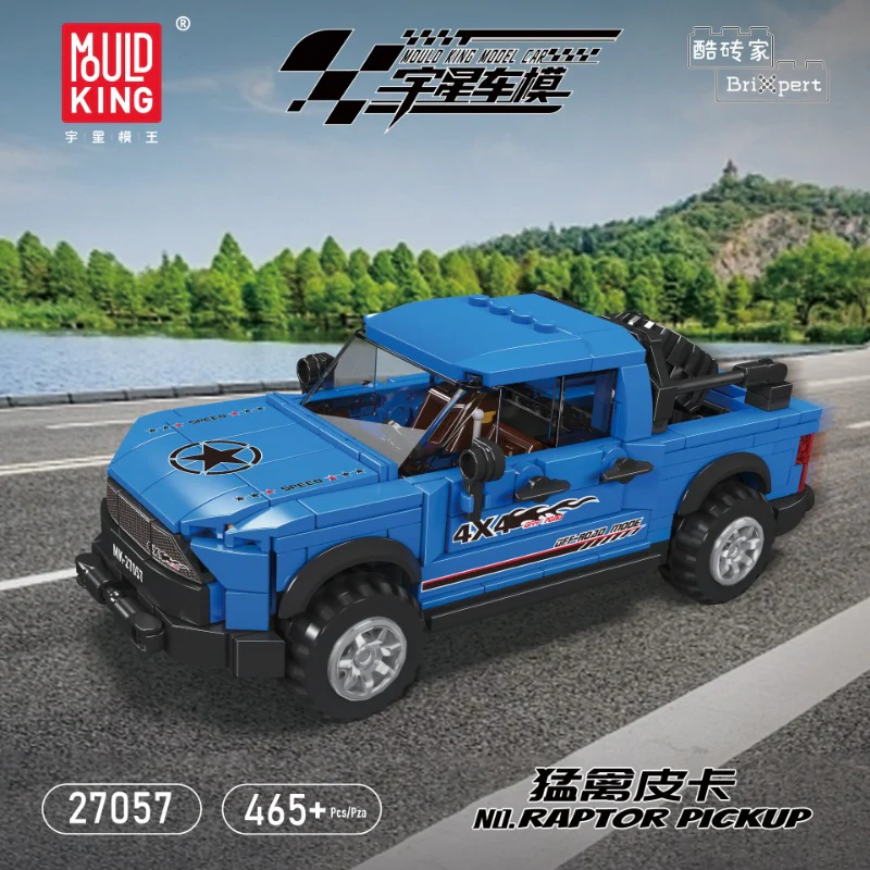 Mouldking 27049-27061 World Famous Cars Collection  (with display box) - Image 10