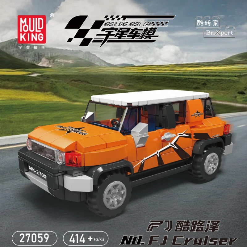 Mouldking 27049-27061 World Famous Cars Collection  (with display box) - Image 12