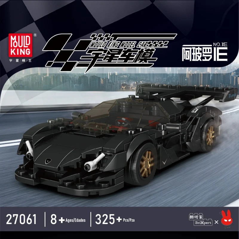 Mouldking 27049-27061 World Famous Cars Collection  (with display box) - Image 14