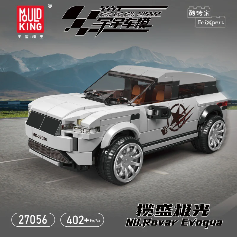 Mouldking 27049-27061 World Famous Cars Collection  (with display box) - Image 25