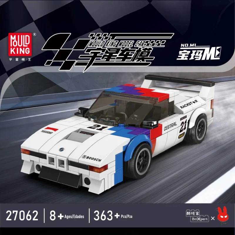 Mouldking 27049-27061 World Famous Cars Collection  (with display box) - Image 31