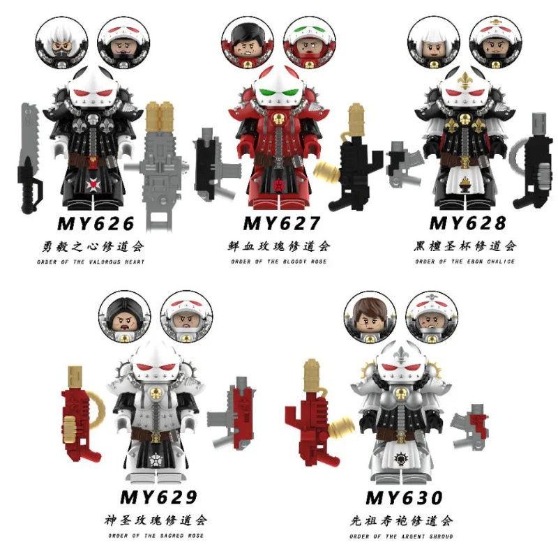 MY626-630 Warhammer 40K: Battle Nun Seraph Minifigures
