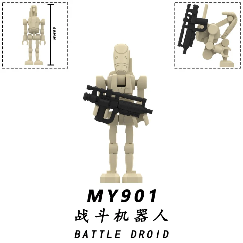 MY901-905 Star Wars series minifigure (new, updating) - Image 2