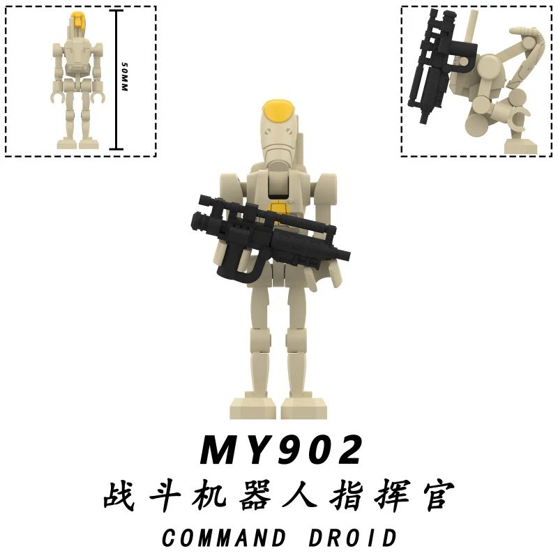MY901-905 Star Wars series minifigure (new, updating) - Image 3