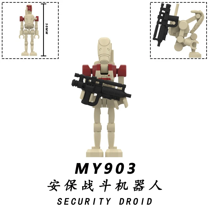 MY901-905 Star Wars series minifigure (new, updating) - Image 4