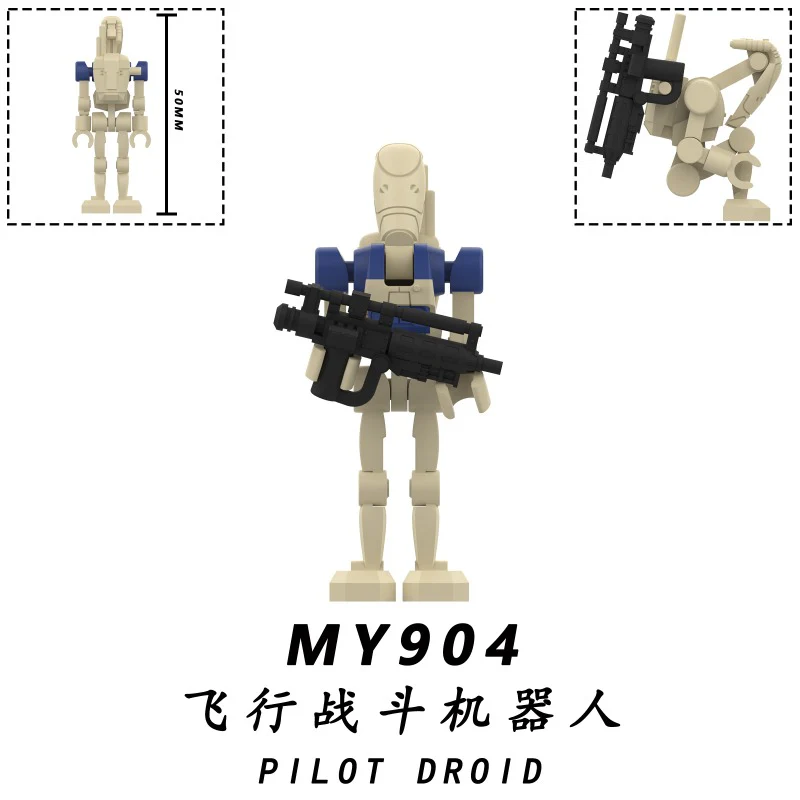 MY901-905 Star Wars series minifigure (new, updating) - Image 5
