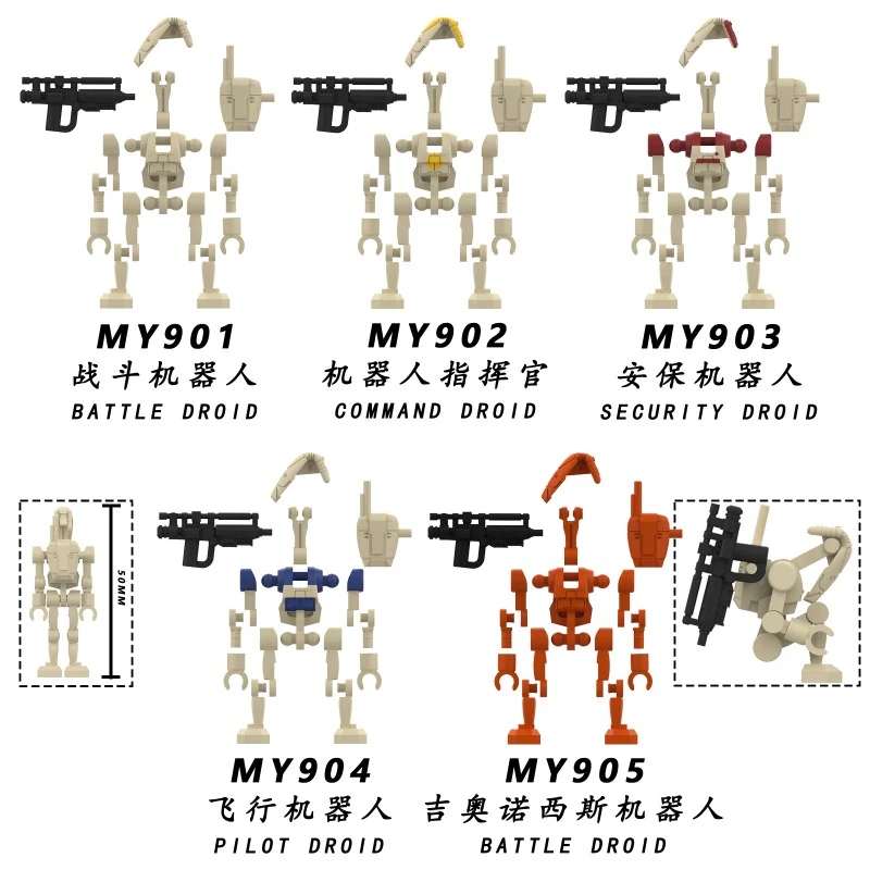 MY901-905 Star Wars series minifigure (new, updating) - Image 7