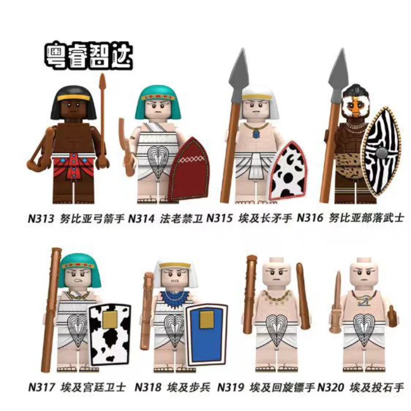N313-320Egyptian Warrior Of The Nubian Tribe Of Egypt Minifigures