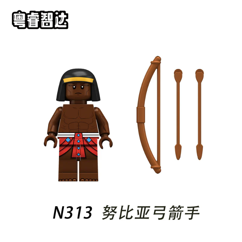 N313-320Egyptian Warrior Of The Nubian Tribe Of Egypt Minifigures - Image 10