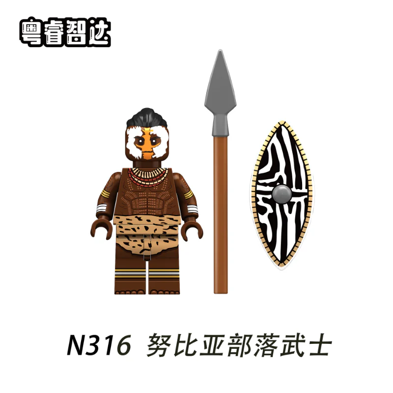 N313-320Egyptian Warrior Of The Nubian Tribe Of Egypt Minifigures - Image 13