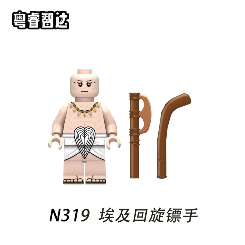 N317-320 Egyptian Palace Guard infantry soldier Minifigures - Image 4