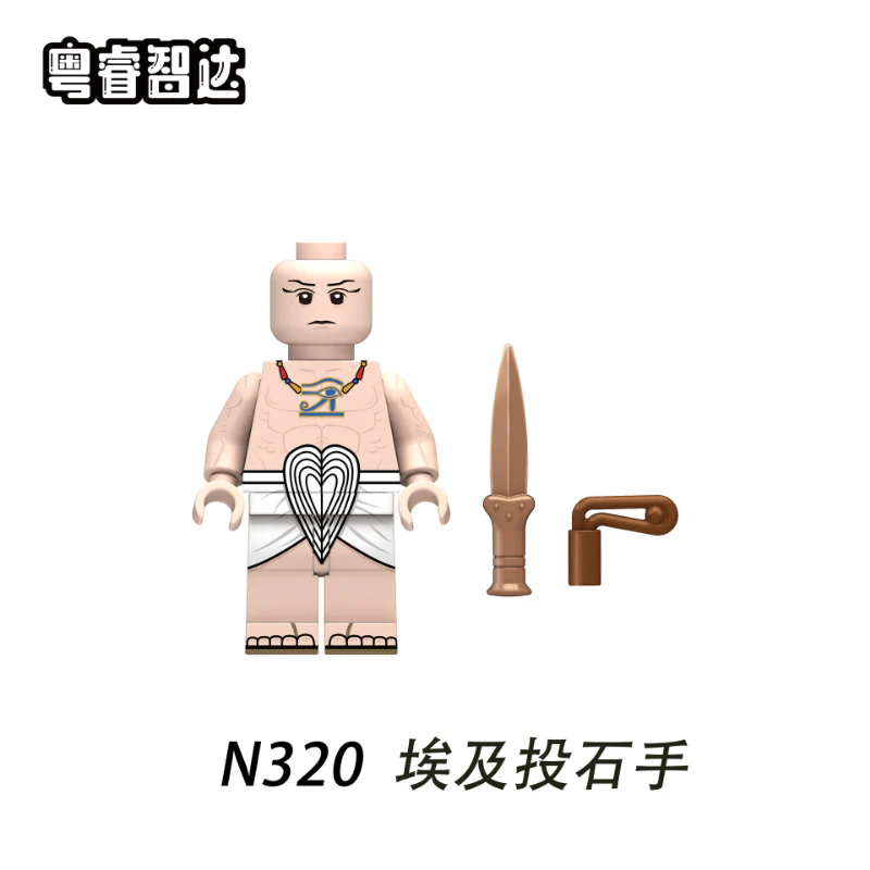 N317-320 Egyptian Palace Guard infantry soldier Minifigures - Image 5
