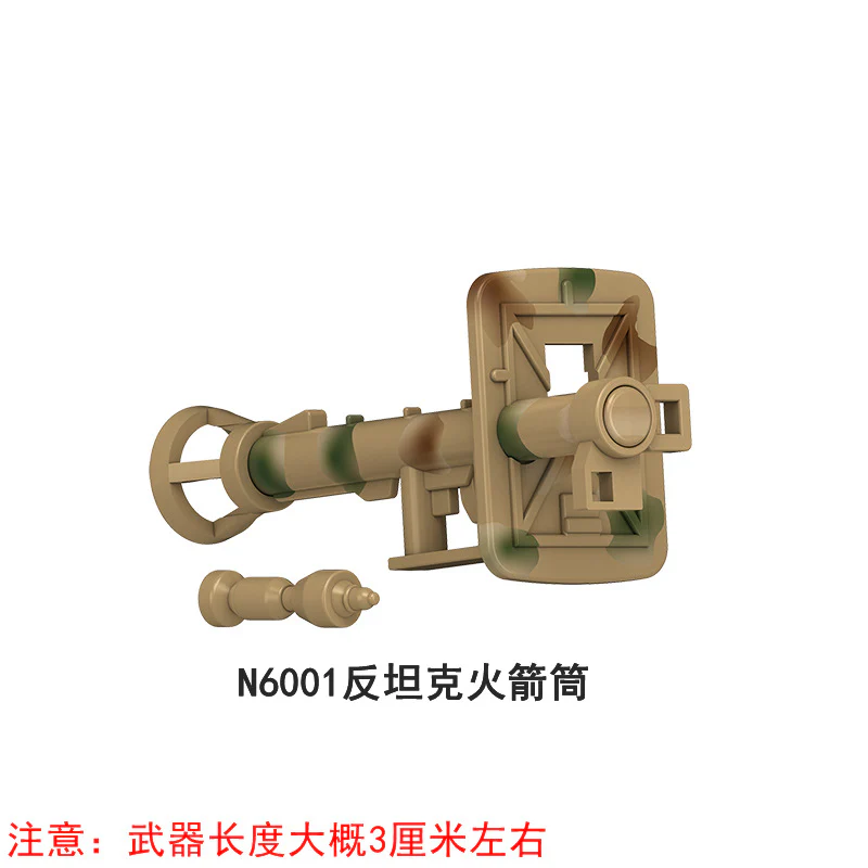 N6001-6004 anti-tank bazooka Tekken 60 Minifigures - Image 2