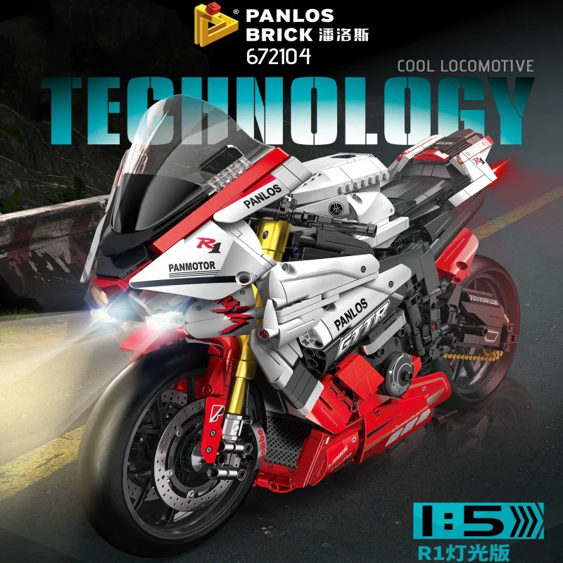 PANLOS 672102/672104 BMW HP5  Yamaha R1 Motorcycle - Image 3