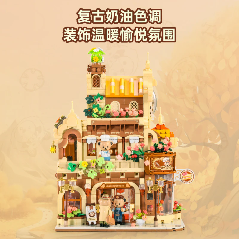 PANLOS Teddy Bear Collection bakery  881103 - Image 2