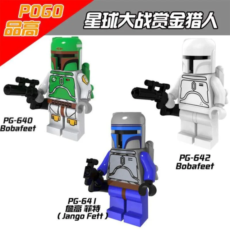 PG640-PG645 star wars series Bobafit minifigures