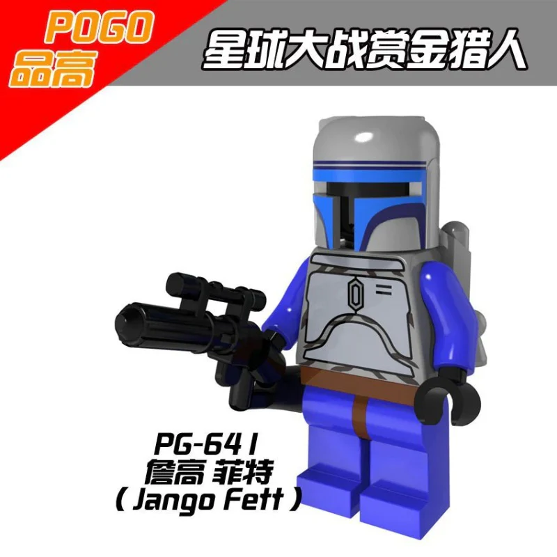 PG640-PG645 star wars series Bobafit minifigures - Image 3